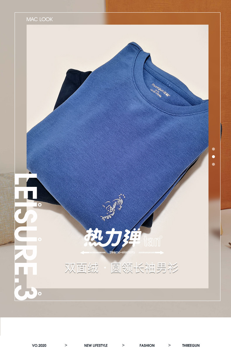 三枪 21年冬季新款 热力弹系列 男式圆领打底衫 天猫优惠券折后￥59包邮（￥99-40）3色可选