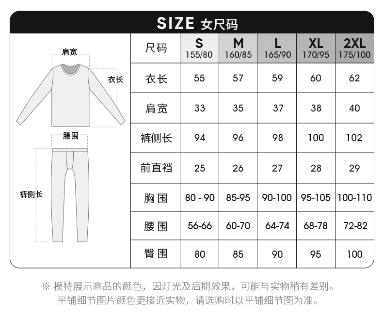 三枪 100%新疆长绒棉 秋衣套装 图4