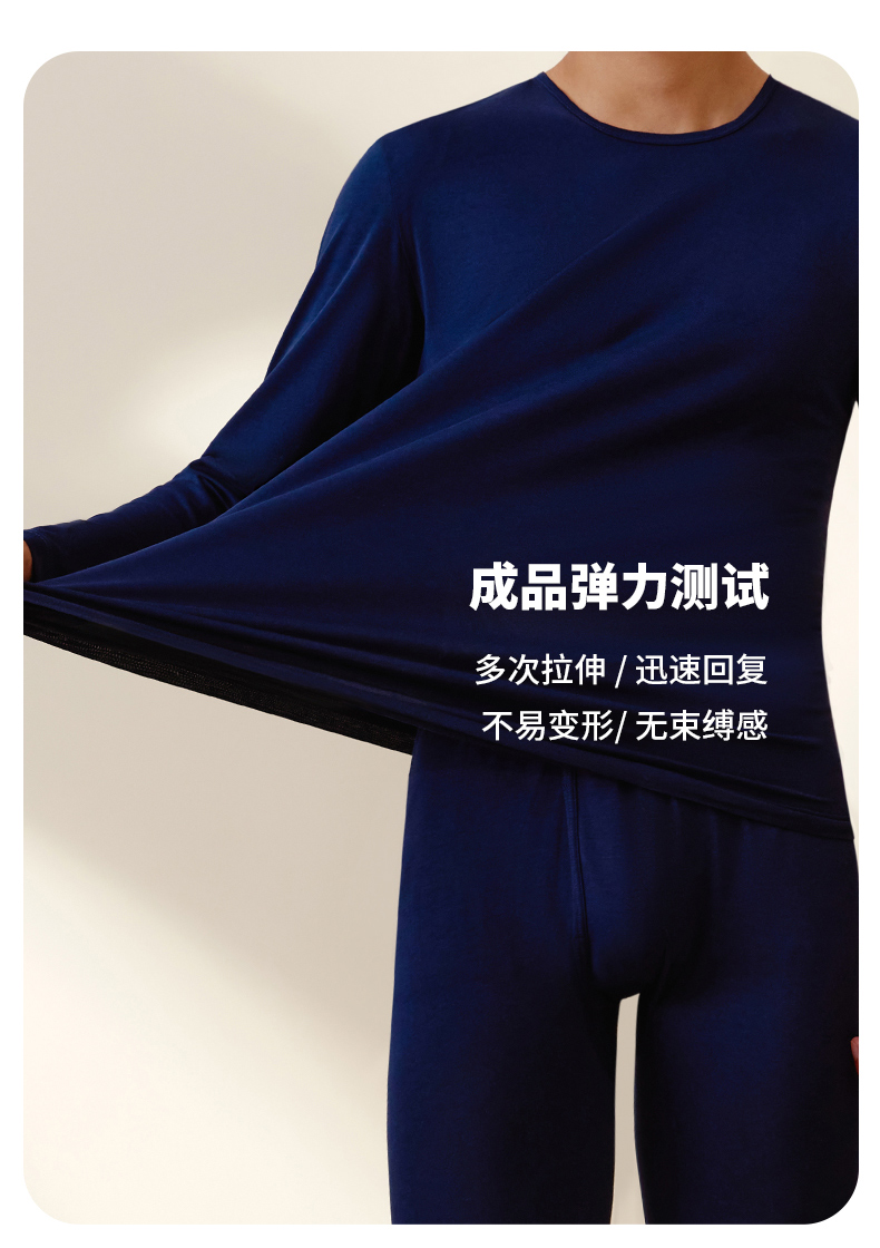 三枪 100%新疆长绒棉 秋衣套装 图5
