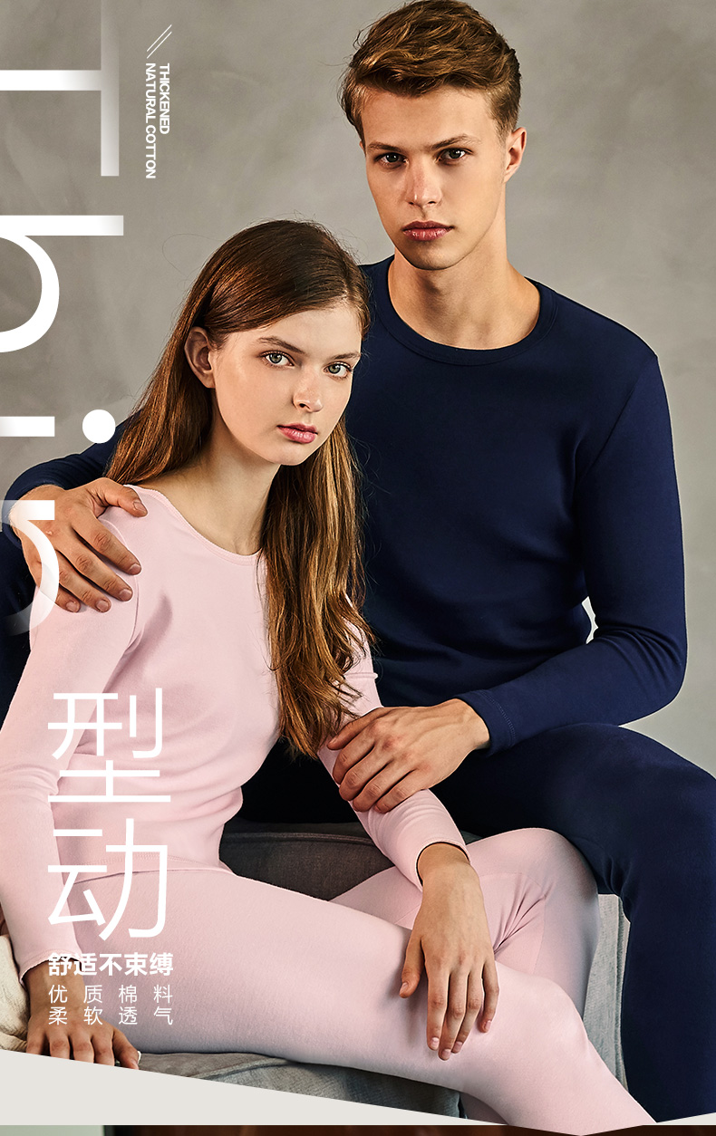 三枪 100%精梳棉 男女款保暖秋衣秋裤套装 图1