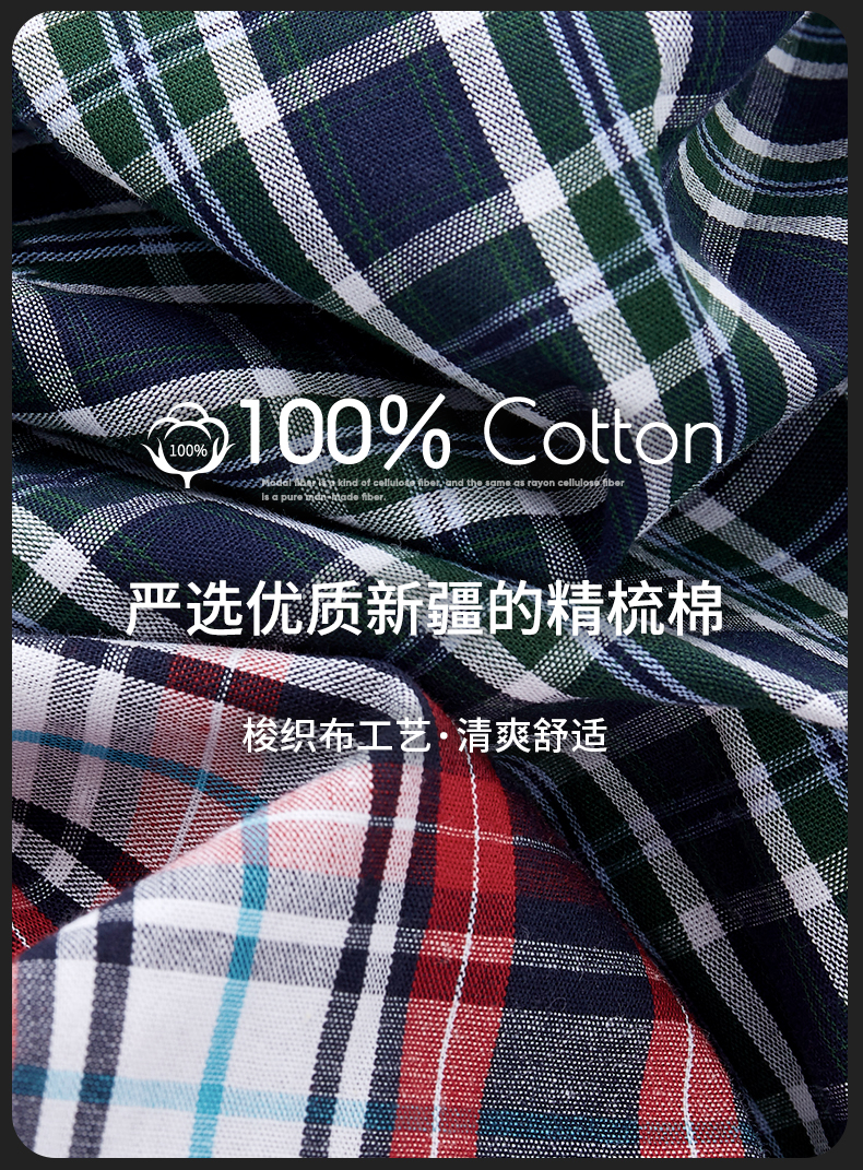 三枪 男士 100%纯棉阿罗裤 3条 图2