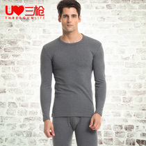 Broken code clearance] Three-shot thermal underwear men padded and down suit velvet Lycra base shirt autumn pants men