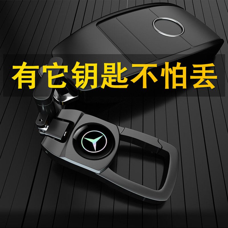 Car Key Buckle Men's Creative Benz BMW Audi Fos Honda High-end Car Anti-Loss Lock Spoon Shackle Pendant Chain
