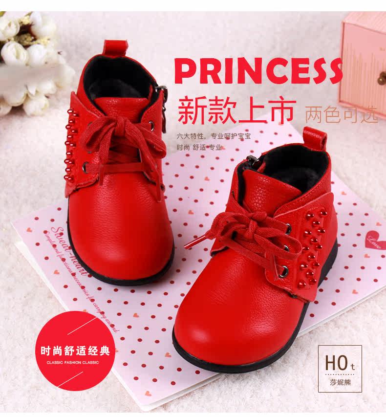 Chaussures enfants en autre pour hiver - Ref 1005500 Image 7