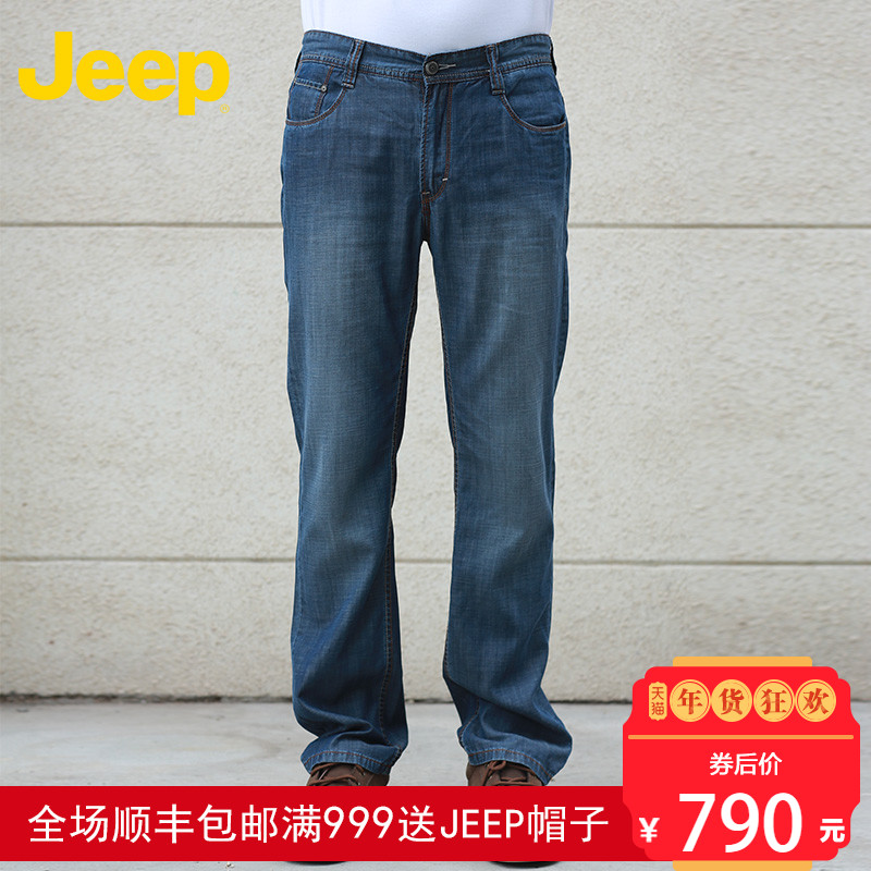 JEEP/吉普男装夏季薄款商务休闲合身版直筒中腰牛仔裤JS15WN118