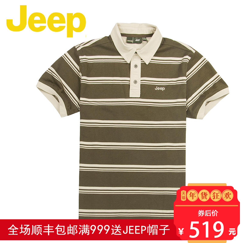 JEEP/吉普正品男装夏季新款条纹宽松大码短袖T恤POLO衫JS12KT343