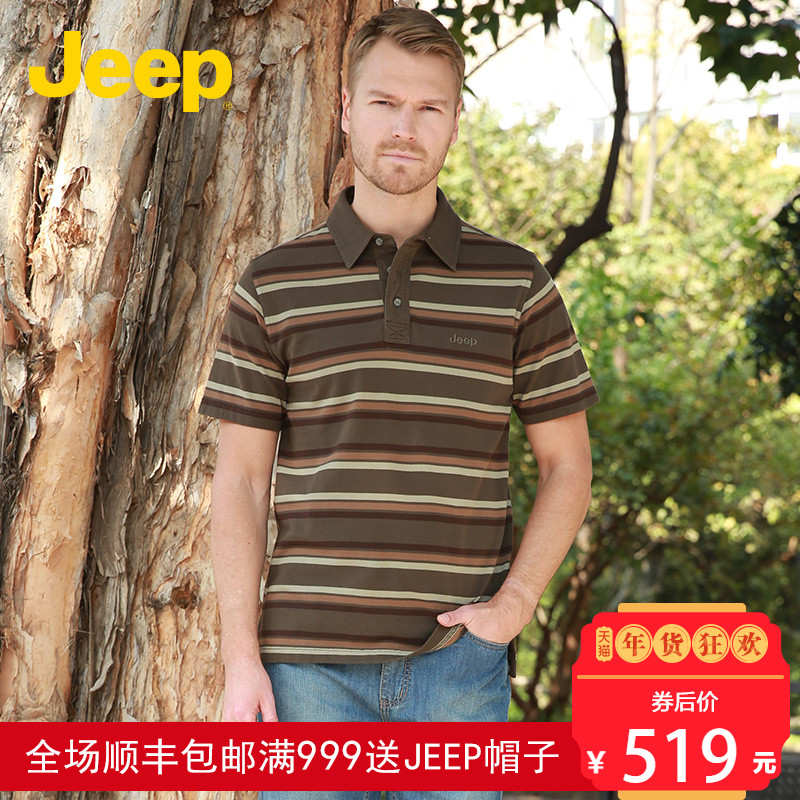 JEEP/吉普正品男装夏季新款男士短袖t恤全棉条纹polo衫JS13KT325