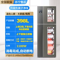 Серый = отрицательный ион+инфракрасный