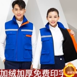 Светоотражающий зимний стеганый жилет для работы, делается под заказ, с печатью вашего логотипа, увеличенная толщина