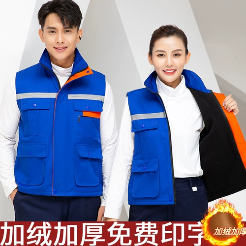 Светоотражающий зимний стеганый жилет для работы, делается под заказ, с печатью вашего логотипа, увеличенная толщина