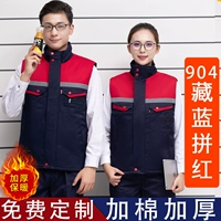 904 Тибетская синяя битва красный