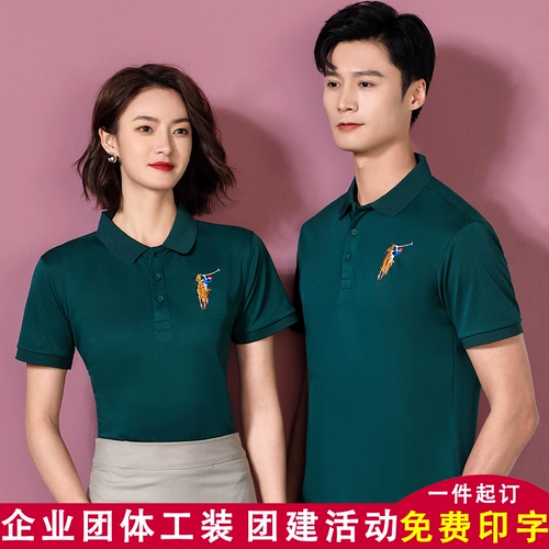 Шелковая летняя одежда для работы, футболка polo, делается под заказ, с печатью вашего логотипа, высокий воротник