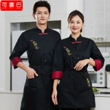 Школьная кафетерия Catering Hotel Kitchen Work Olding Кухонная одежда шеф-повар рабочую одежду мужская китайская китайская стиль с длинными рукавами