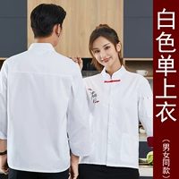 SC60-китайский стиль белый единственный топ