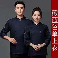 Mzb30-Темно-синий одинарный топ с кожаными буквами-логотипами