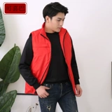 Зимний водонепроницаемый жилет для работы, делается под заказ, с печатью вашего логотипа, увеличенная толщина