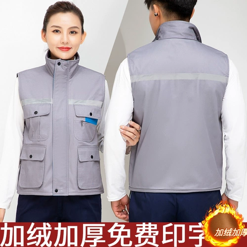 Светоотражающий зимний стеганый жилет для работы, делается под заказ, с печатью вашего логотипа, увеличенная толщина