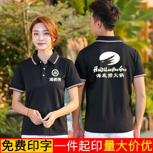 Тонкая футболка polo для работы, делается под заказ, с печатью вашего логотипа