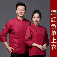 MZB30-Lither Marker Marker Alphabet Burgundy One Top