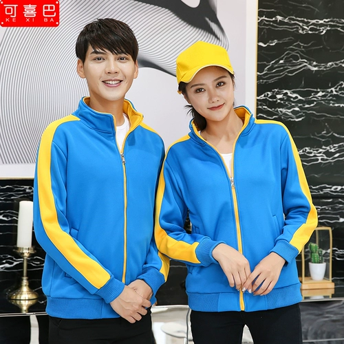 Hotpot Restaurant Fraised Shop Shop Group Строительная одежда, ресторан рестора