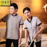 Уборка рабочая одежда летняя короткая -шар