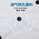 Отель Catering Back Kitchen Work Olde Hotel Citchen Chef Work Одежда с коротки