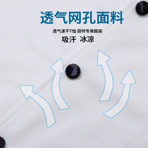 Отель Catering Back Kitchen Work Olde Hotel Citchen Chef Work Одежда с коротки