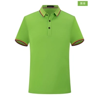 Общий хлопок 200 г фруктов зеленый