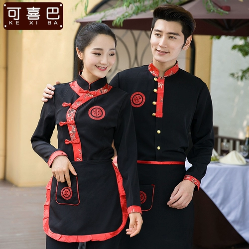 Одежда в отеле китайский ресторан официант рабочая одежда для женщин с короткими рукавами с короткими рукавами