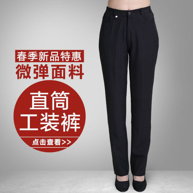 Waitress Mcdonald's Work Pants Women's Elastic Waist Kfc Dress Pants Straight-Leg Trousers Thin Loose Black Summer Waitress Mcdonald's Work Pants Women's Elastic Waist Kfc Dress Pants Straight-Leg Trousers Thin Loose Black Summer