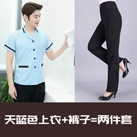 Лазурные цветные штаны