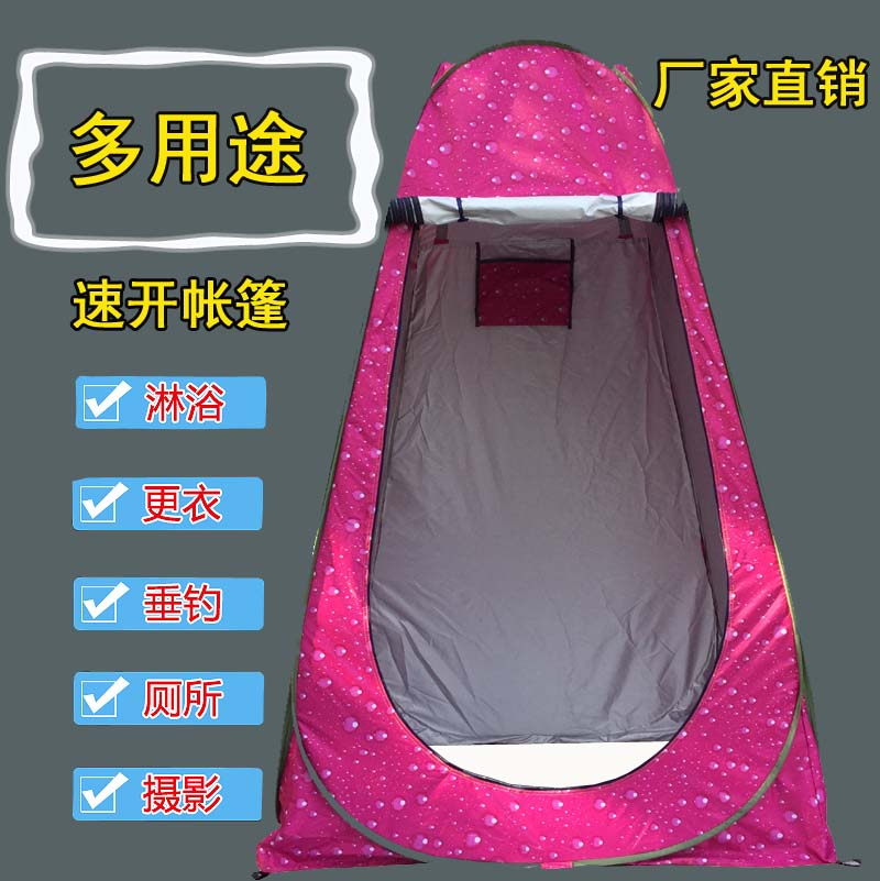 Home bath tent rural mobile outdoor toilet artifact dressing warm bath tent shower cover portable change of clothes