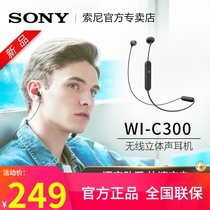 Sony Sony WI-C300 in-ear Wireless Bluetooth Sports Headset Mobile phone call remote control running