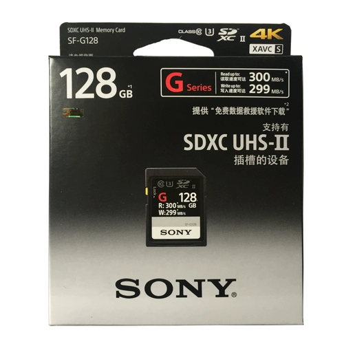 Sony/索尼 Nikon, высокоскоростная камера, карта памяти, цифровая видеокамера, 128G, G128, D850, 7м, 7м