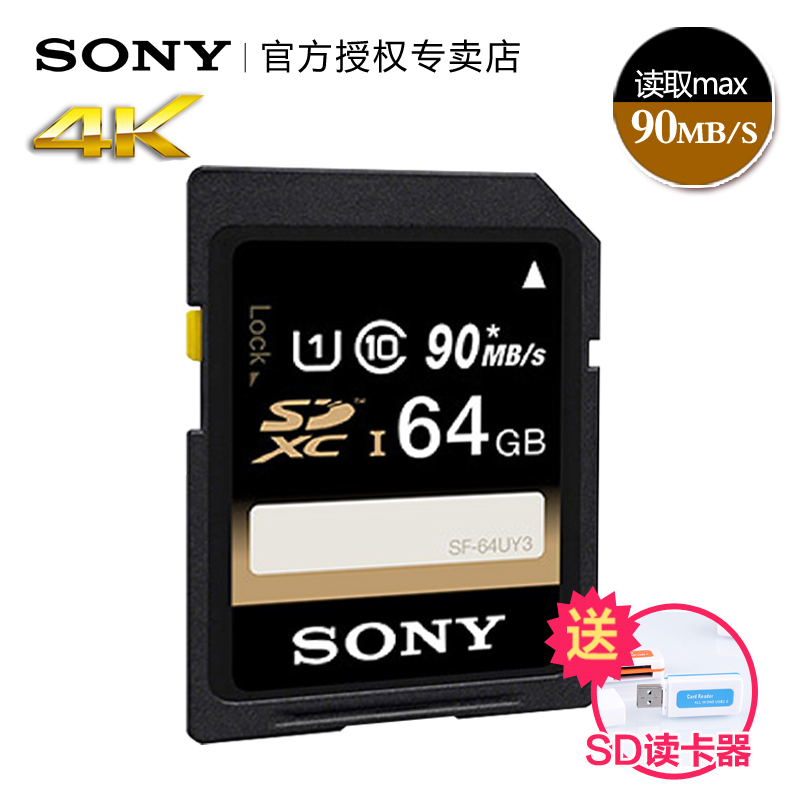 Карта памяти для sony zv e10