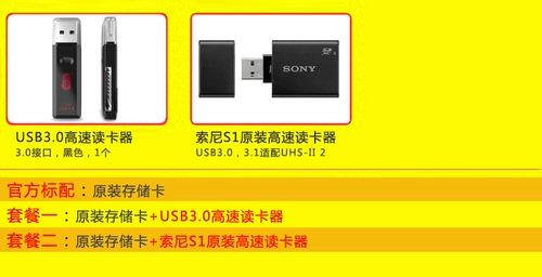 Sony/索尼 Nikon, высокоскоростная камера, карта памяти, цифровая видеокамера, 128G, G128, D850, 7м, 7м