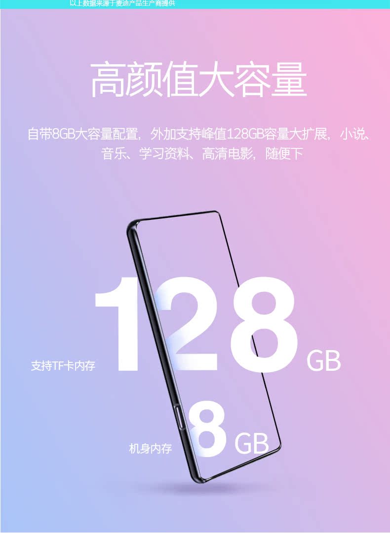 cục phát wifi xiaomi mahdiM9 toàn màn hình máy nghe nhạc mp4 mp5 màn hình cảm ứng Bluetooth mp3 sinh viên nhạc mini Walkman eBook - Trình phát TV thông minh củ phát wifi viettel