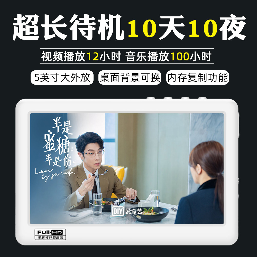 (Recommended by the teacher) mp4 full screen MP3 Walkman student version Bluetooth MP5 player 7-inch optional MP6 portable card listening to songs, reading novels, USB flash drive is not available