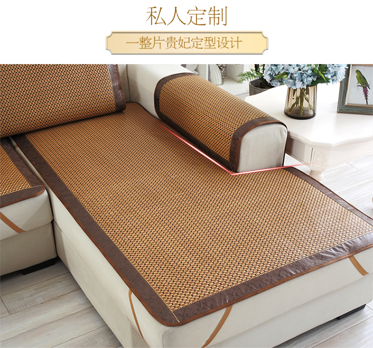 Sofa đệm mùa hè mat băng lụa tre mây ghế đệm mùa hè vải trượt 1 + 2 + 3 bọc sofa tùy chỉnh - Ghế đệm / đệm Sofa đệm lót ghế tựa lưng