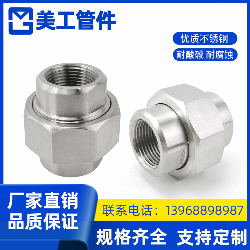 High-Pressure Internal Threaded Union Joint Internal Thread Union Carbon Steel Stainless Steel Gb/T32294Msssp-83 High-Pressure Internal Threaded Union Joint Internal Thread Union Carbon Steel Stainless Steel Gb/T32294Msssp-83