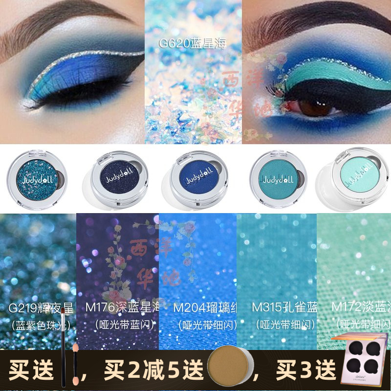 Green Eye Shadow Olive Peel Blue Ice Beauty ~ Orange monochromatic eye shadow M197M171G313M172G192G52