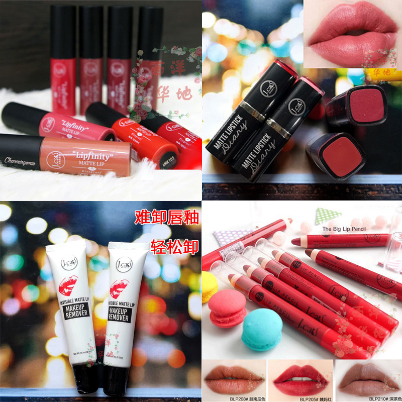 Loss clearance J Cat jcat matte lipstick lip glaze lipstick lip remover mld111