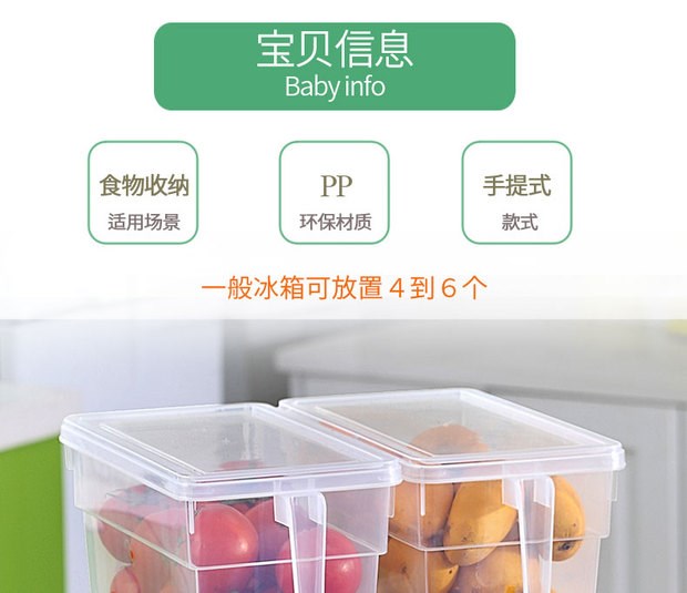 hộp đựng mỹ phẩm có nắp Tủ lạnh hộp lưu trữ hộp thực phẩm riêng biệt hộp theo phong cách Nhật Bản tiết kiệm trong suốt siêu thị cửa hàng bách hóa có nắp hình chữ nhật - Trang chủ hộp nhựa đựng thực phẩm giá rẻ