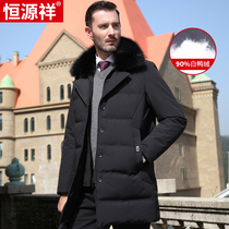Hengyuanxiang new winter dad down jacket long casual mens down jacket middle-aged warm winter jacket