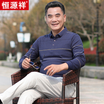 Hengyuanxiang middle-aged long sleeve T-shirt mens spring and autumn T-shirt father round neck solid color base casual mens clothes