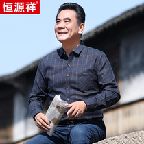 Hengyuanxiang shirt mens long sleeve spring dress Plaid non-iron shirt middle-aged mens inch shirt father dress red dress