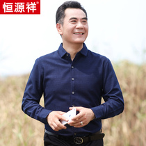 Hengyuanxiang spring shirt male middle-aged plus velvet thick long sleeve father shirt old casual long sleeve inch red