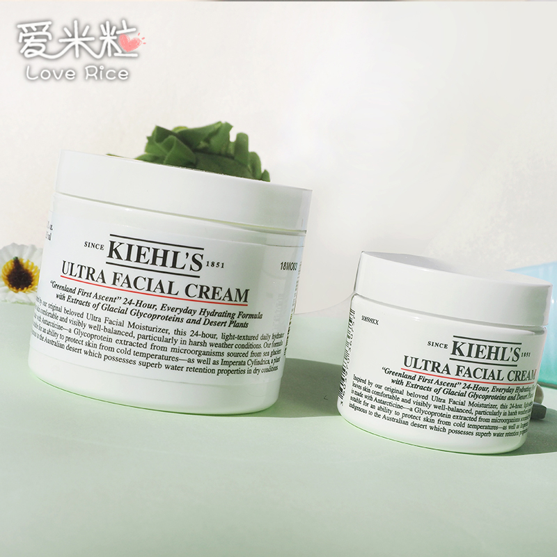 Kiehl＇s/科颜氏契尔氏高保湿面霜125ml蛋白持久清爽滋润补水正品