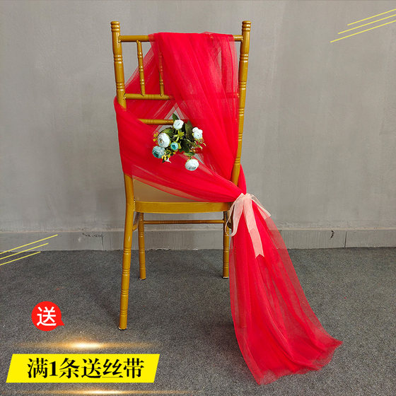 Outdoor wedding arrangement white gauze mesh wedding props chair gauze wedding gauze kindergarten chair back decoration