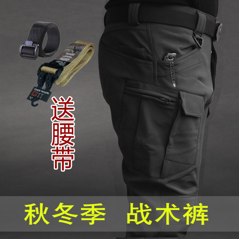 Autumn and winter IX7 tactical pants male archon army fan training pants 9 special forces plus velvet overalls loose assault pants